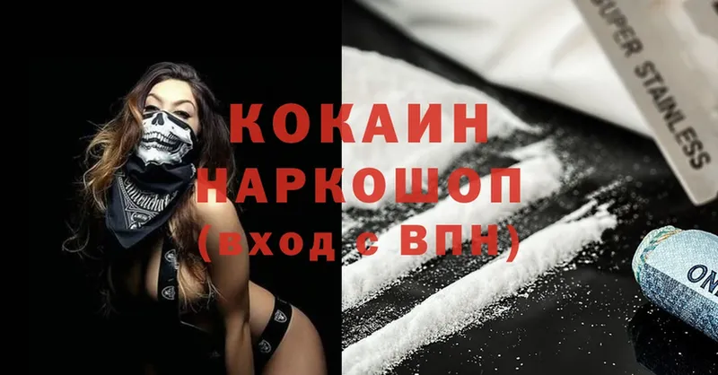 shop клад  Емва  Cocaine Колумбийский  как найти закладки 