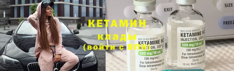 kraken ТОР  Емва  Кетамин ketamine 